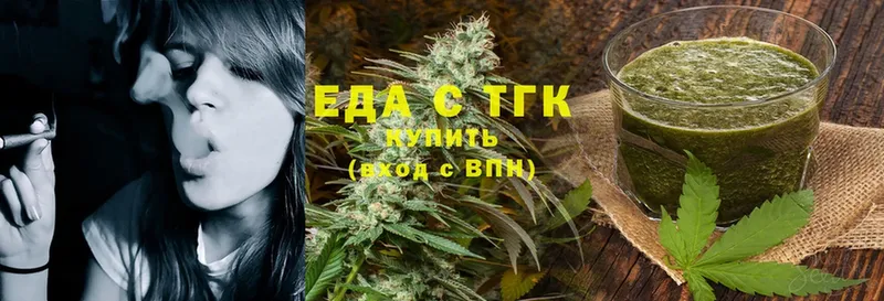 магазин продажи наркотиков  ОМГ ОМГ   Canna-Cookies конопля  Зерноград 