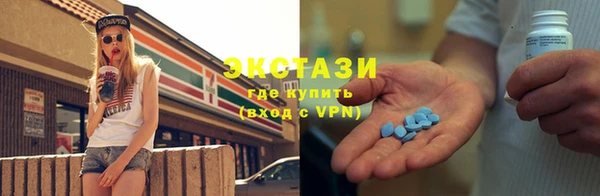 MDMA Premium VHQ Беломорск