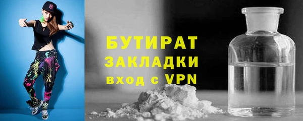 MDMA Premium VHQ Беломорск