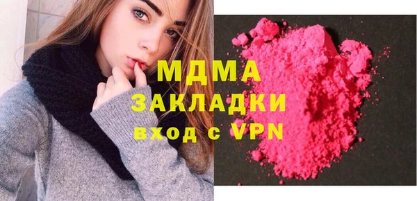 MDMA Premium VHQ Беломорск