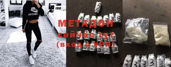 MDMA Premium VHQ Беломорск