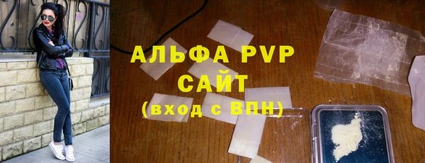 ALPHA-PVP Белоозёрский